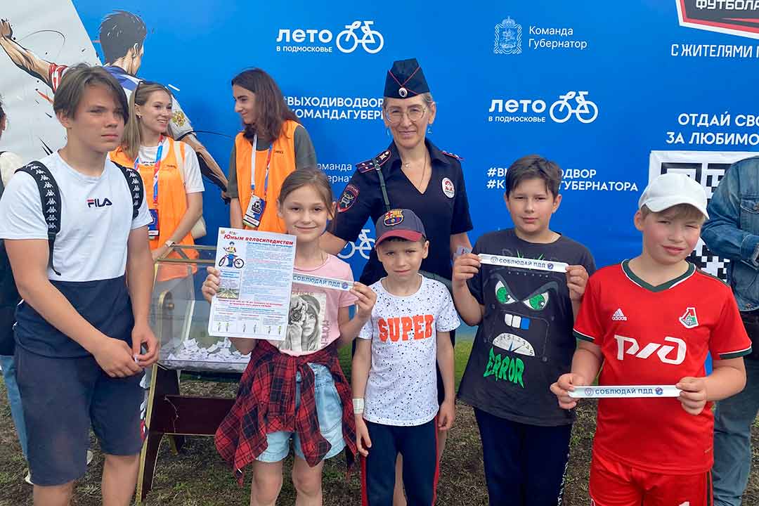 gibdd krasnoe znamya 2
