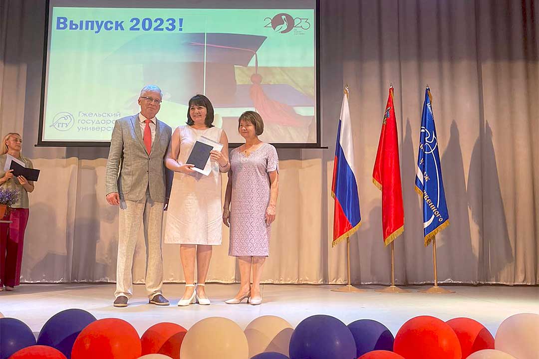 novohariton diplom GGU 10