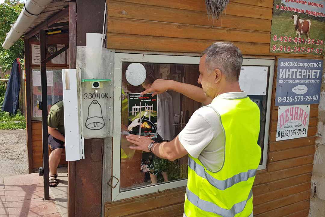 ramavtodor trezviy voditel SNT 8
