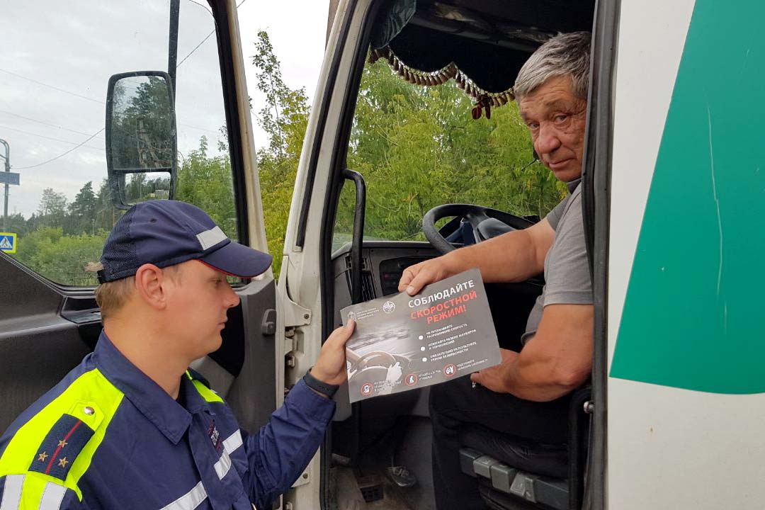 ramavtodor bolshegruzii trassa 2