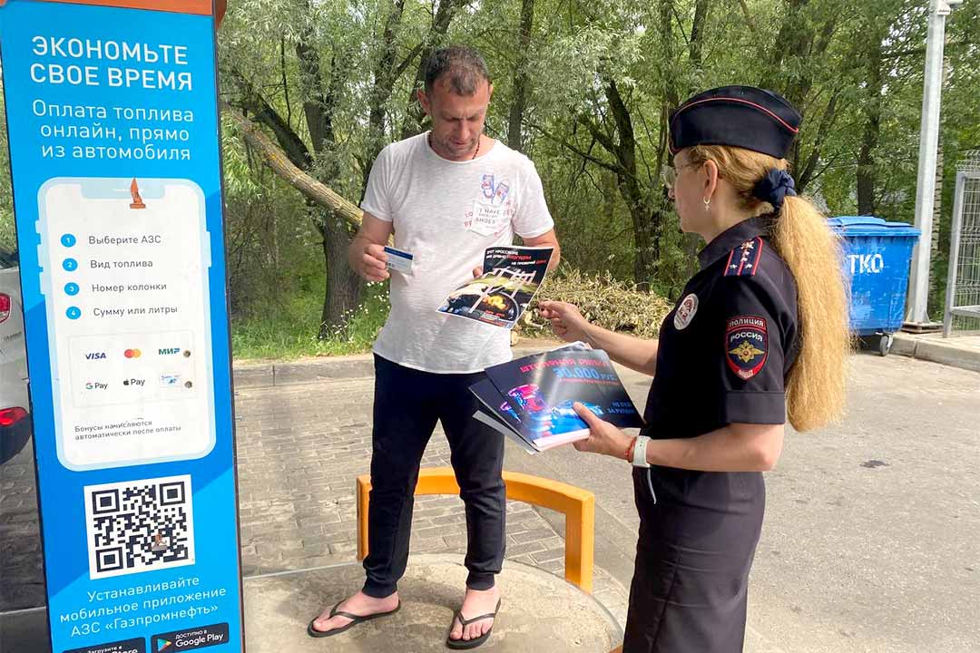 gibdd zapravki trezviy voditel 1