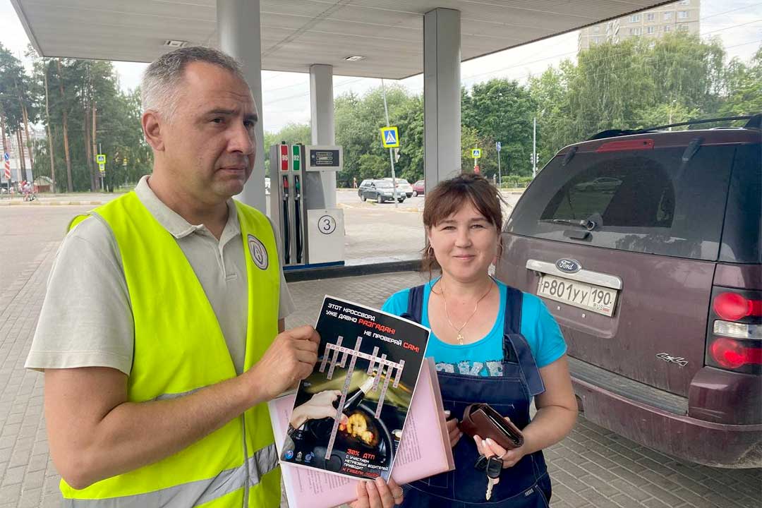gibdd zapravki trezviy voditel 3