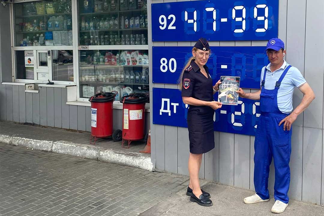 gibdd zapravki trezviy voditel 9