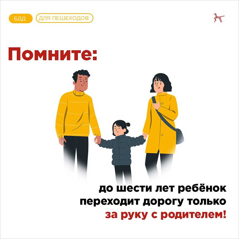 gibdd bezopasnoe povedenie kartochki 4
