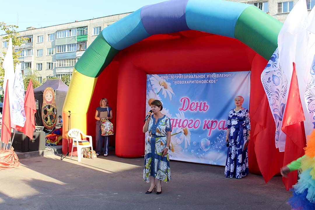 novohariton den rodnogo kraya 1