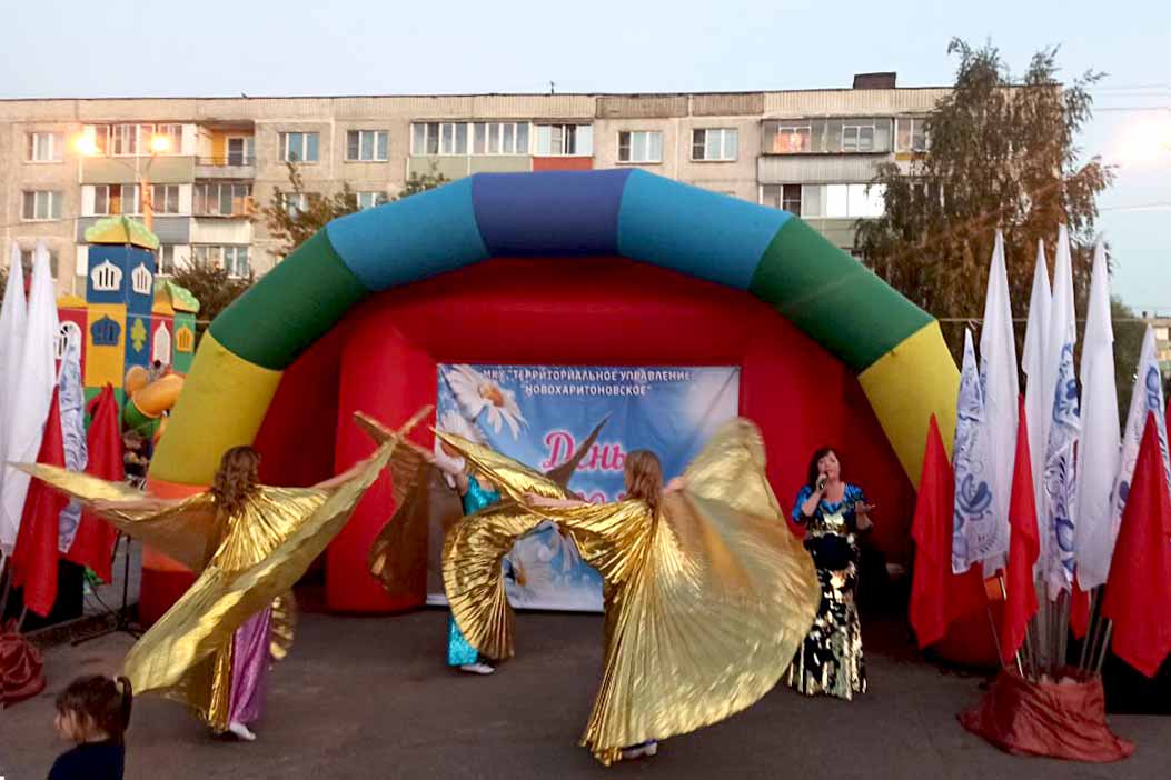 novohariton den rodnogo kraya 20