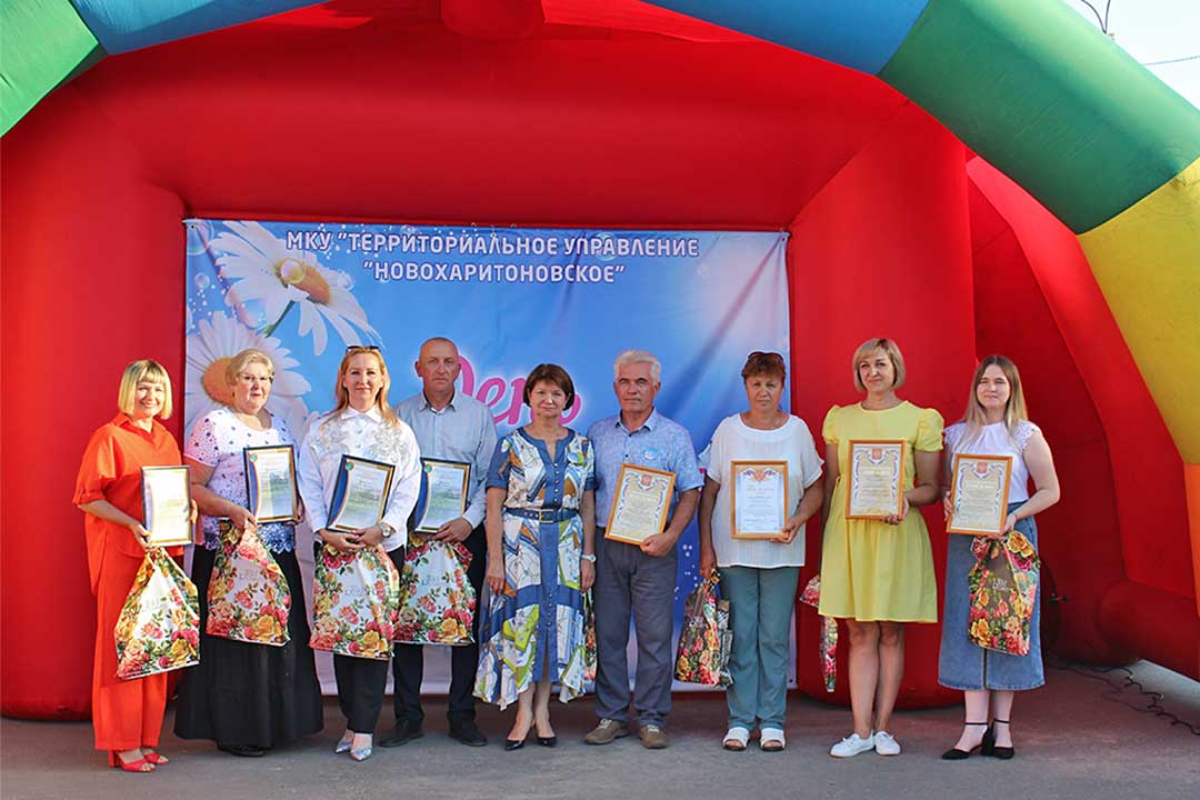 novohariton den rodnogo kraya 9