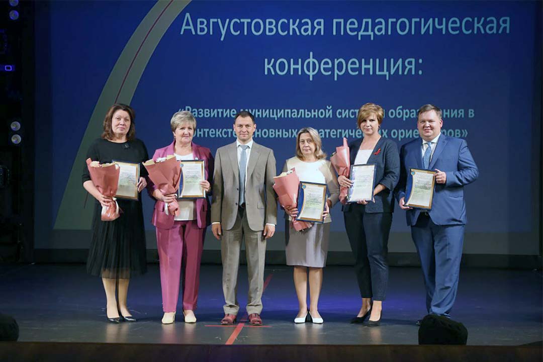 hanin pedagogicheskaya konferenciya 1