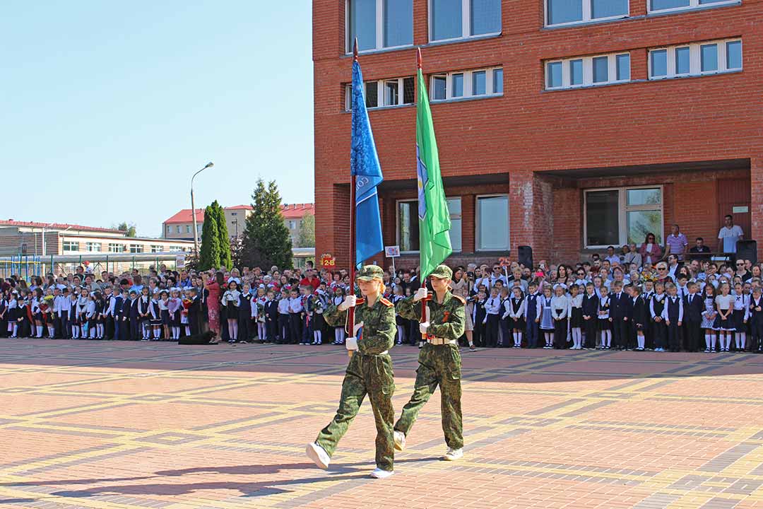 novohariton den znaniy 10 sosh 2