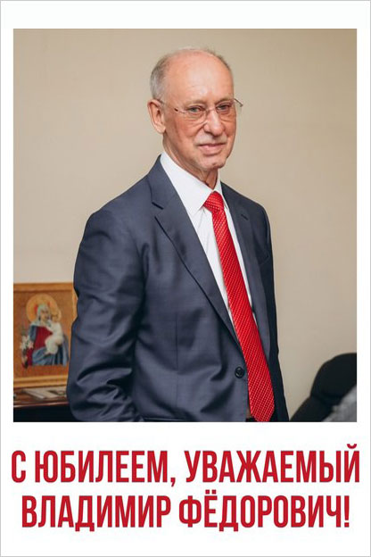 demin yubiley 1