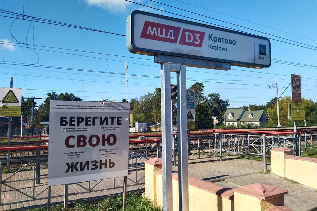 transport reyd 07.09 3