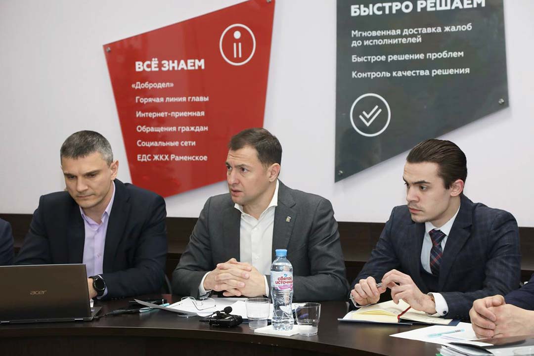 MCUR itogi soveshaniya 1
