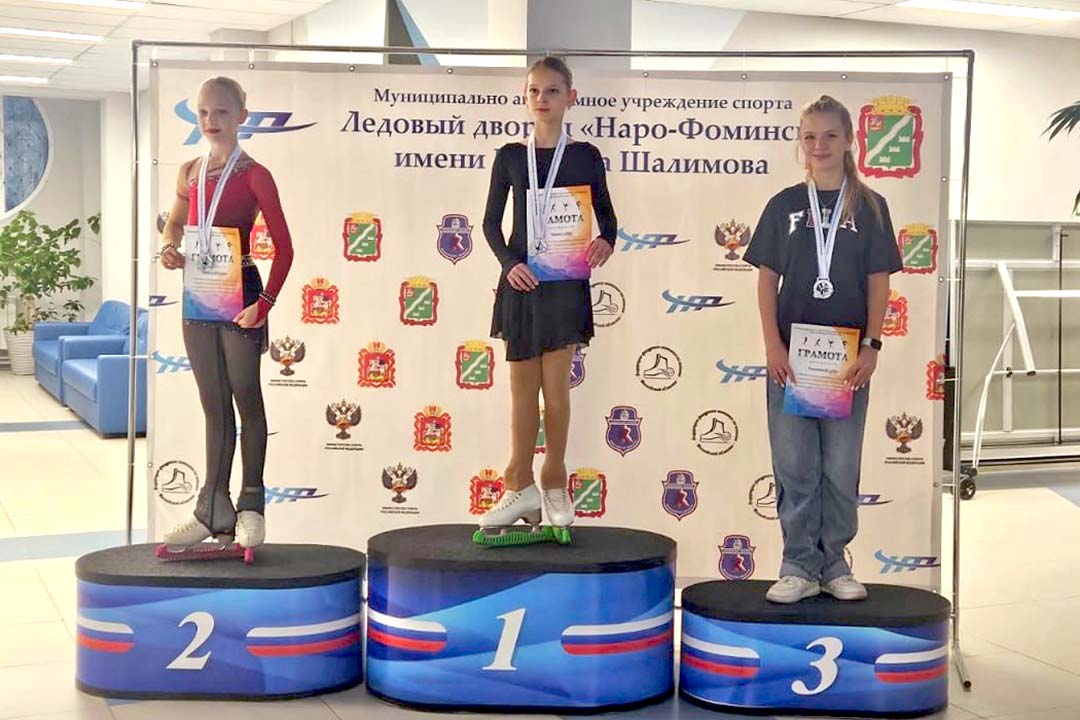 young figuristi narofominsk 2