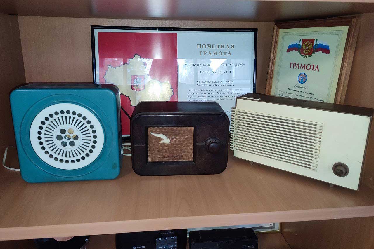 radio museum 8