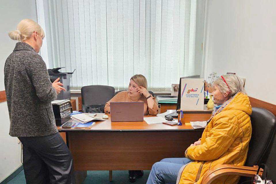centr podderjki semey svo 2024 2