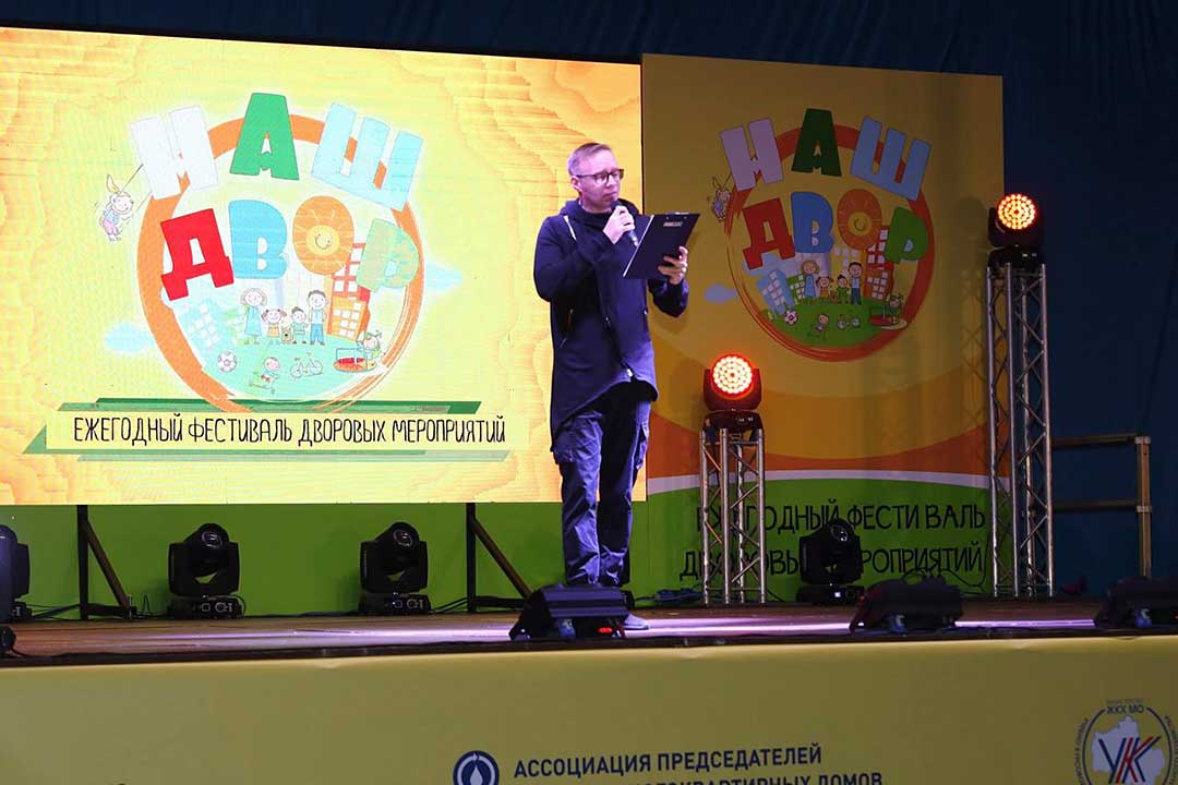 festival nash dvor 4