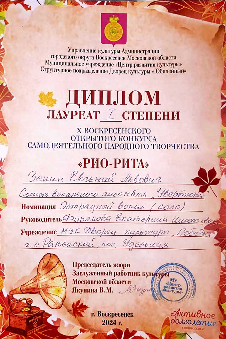 ansambl uvertyura dk pobeda 2