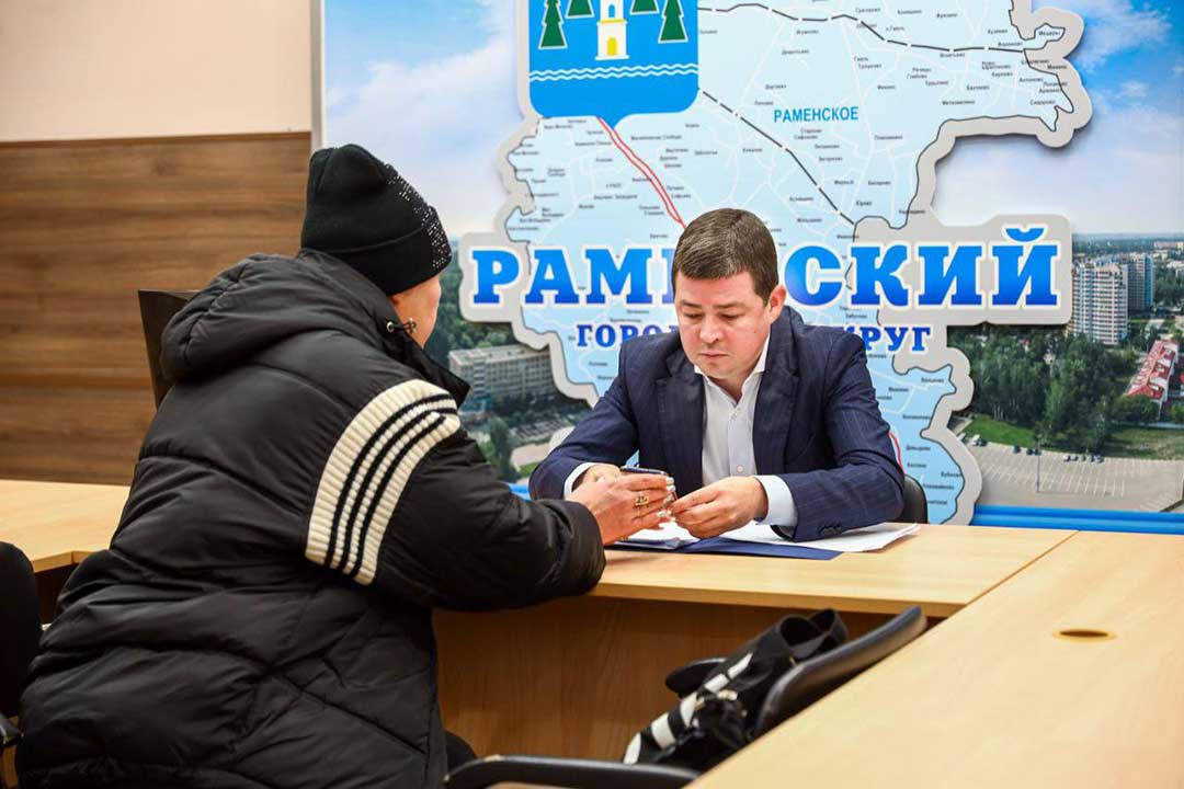 priem grazhdan 25.11 1