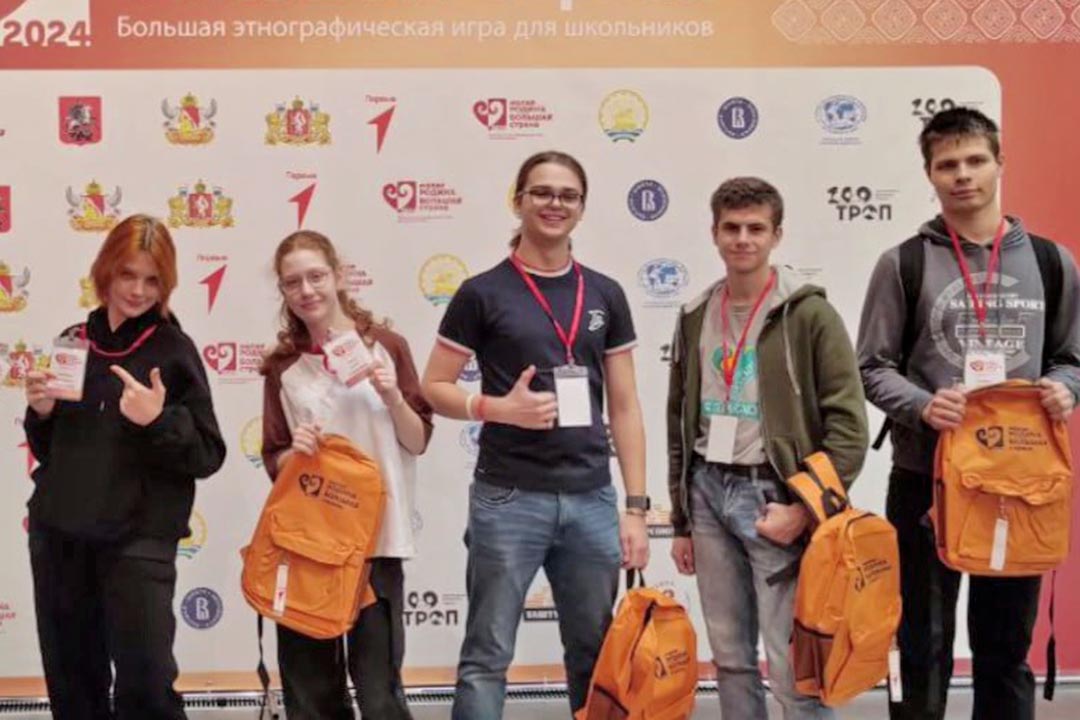 gimnazisty etnograficheskaya igra 1