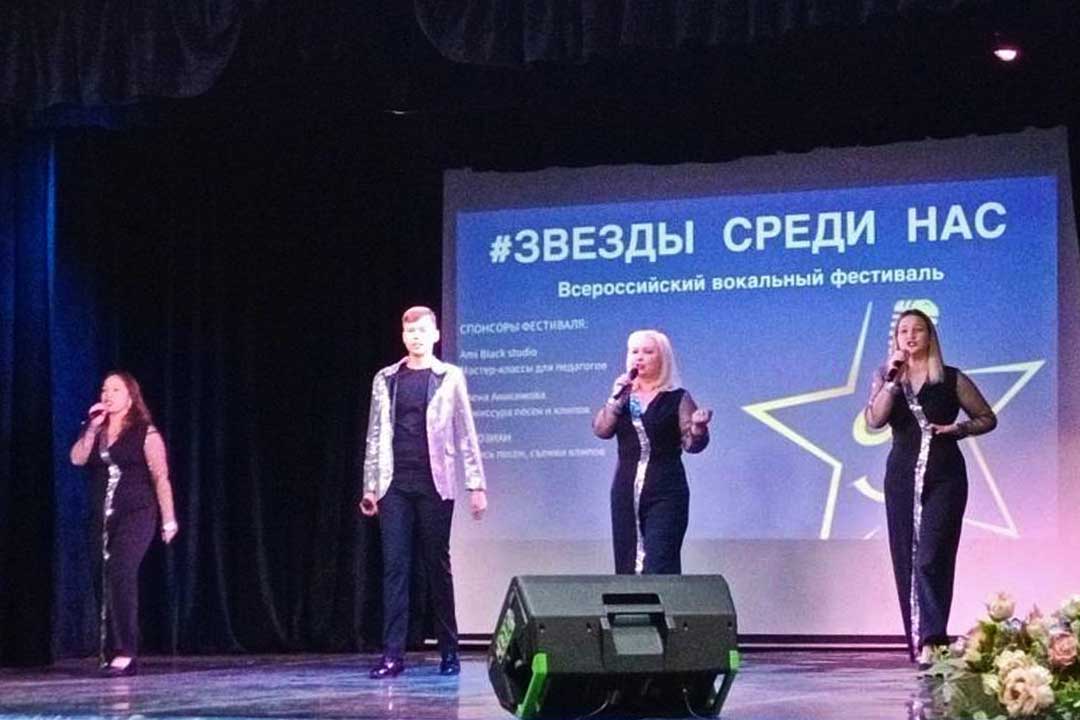 konkurs zvezdy sredi nas 3