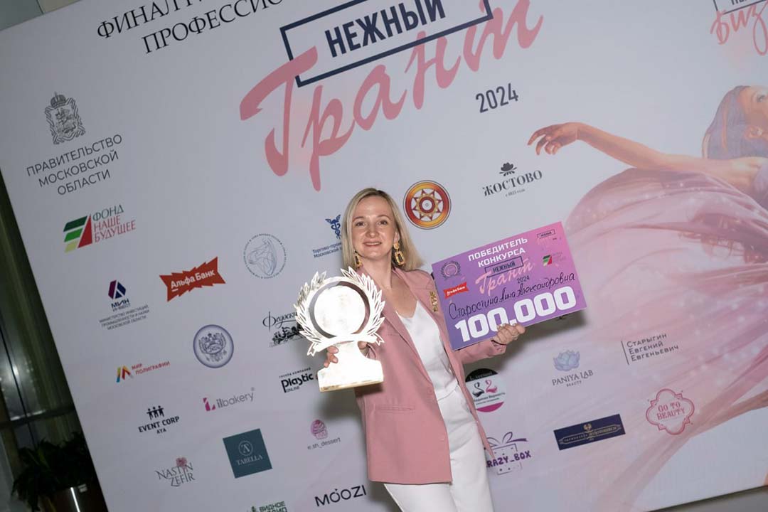 microbiz nezhniy grant final 1