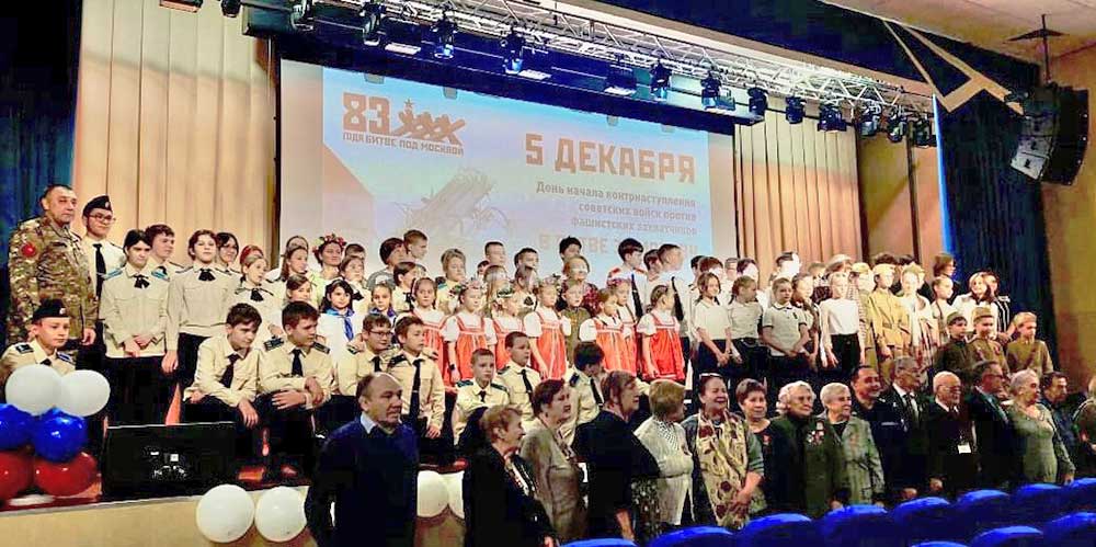 school 6 bitva pod Moskvoy 4