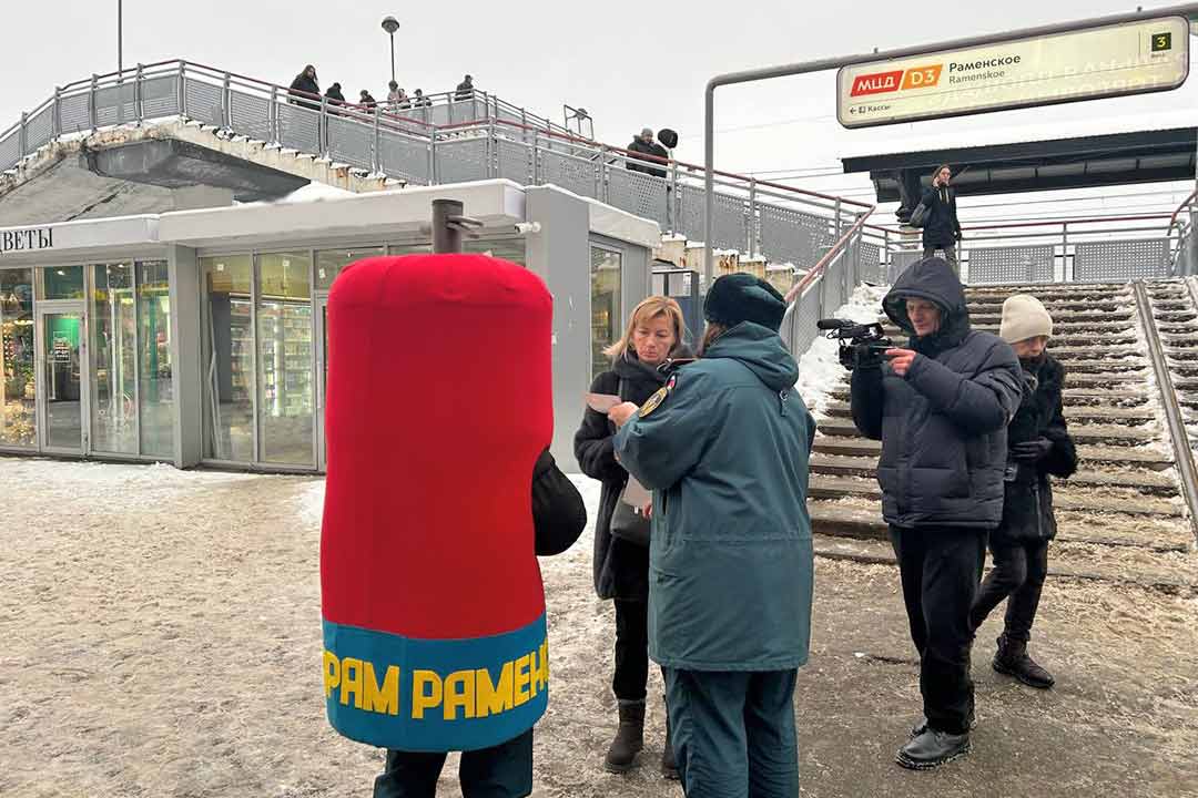 ondipr reyd gorod 3