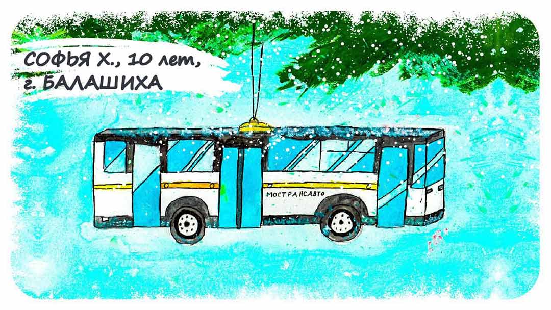 mostransavto det risunok avtobus 1
