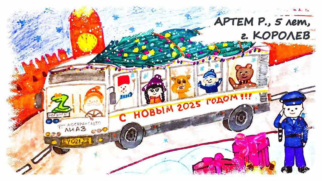 mostransavto det risunok avtobus 2