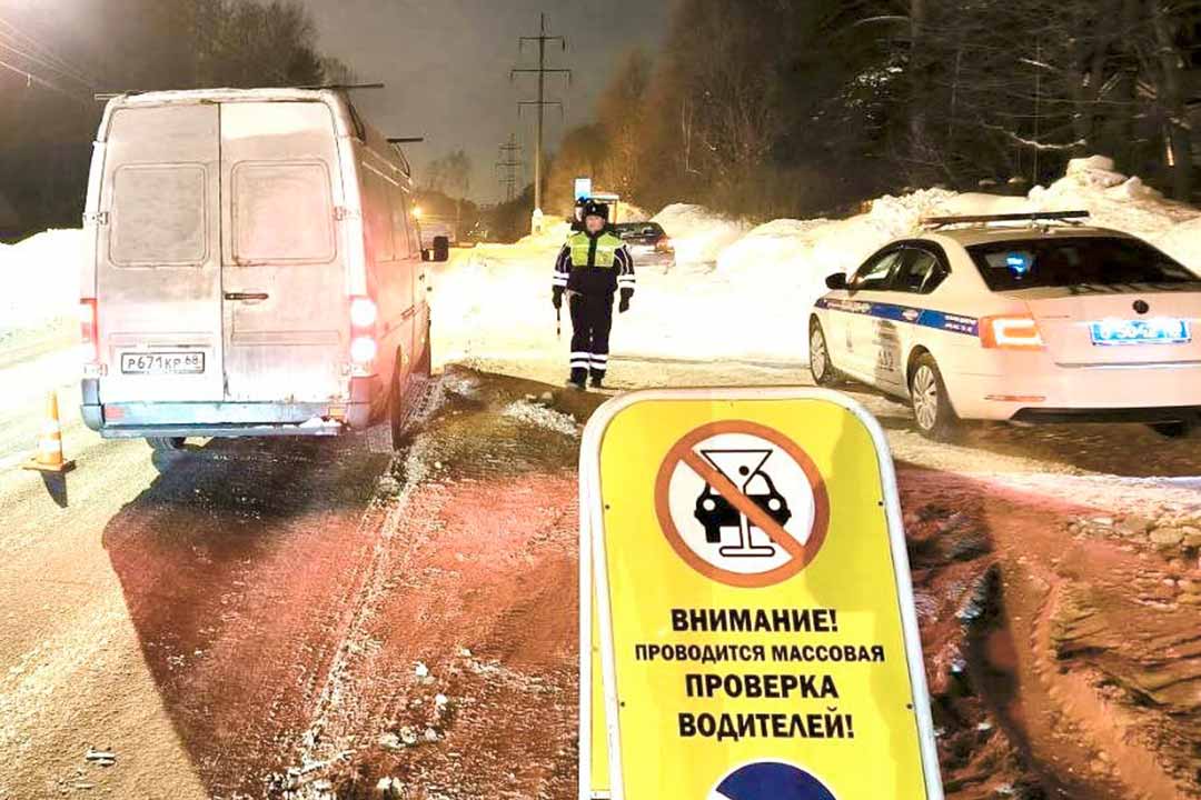 gibdd reyd trezviy voditel 2