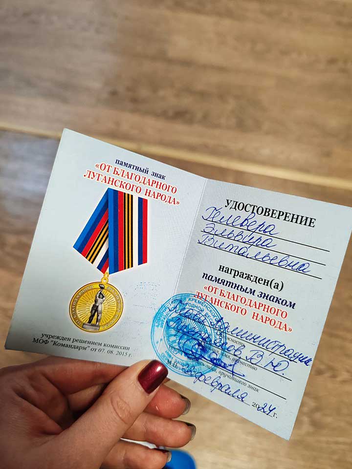 gelevera medal 2