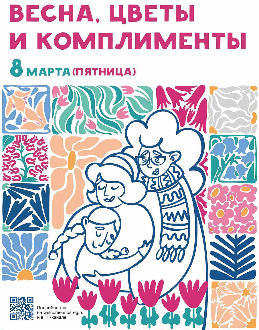 vesna cveti i komplimenti 1