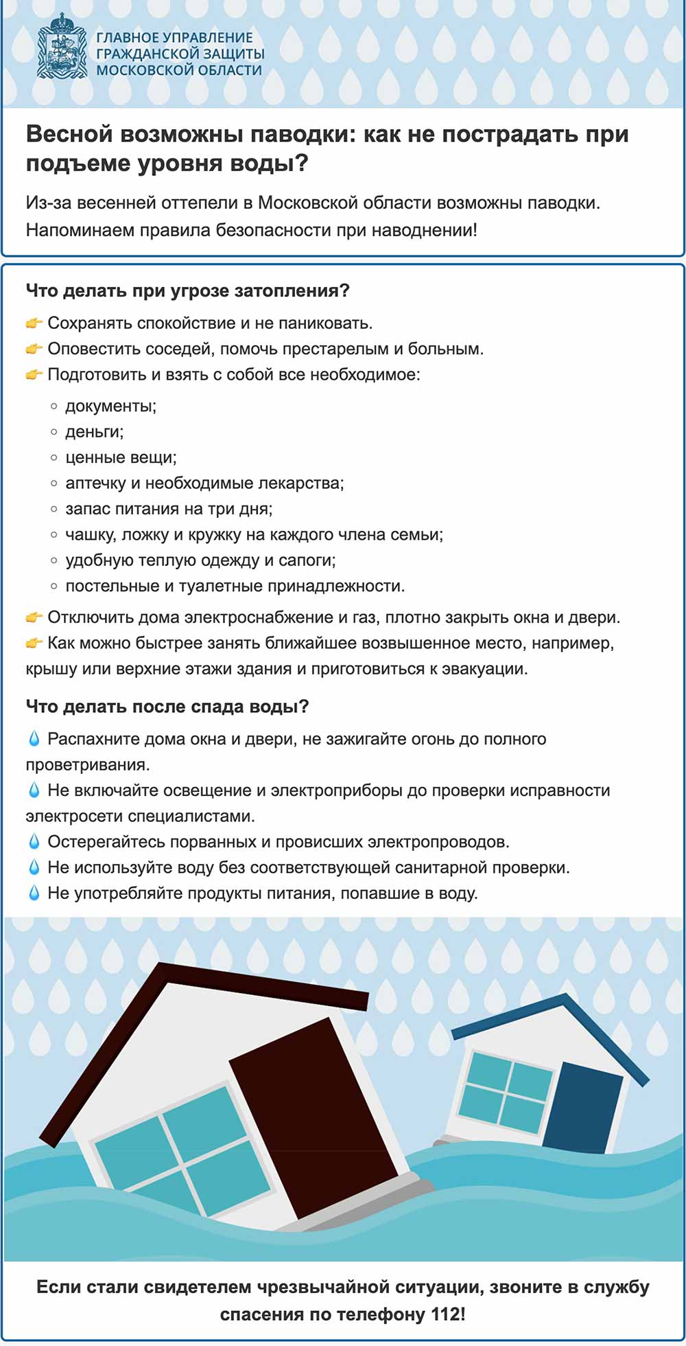 listovka pavodki 1
