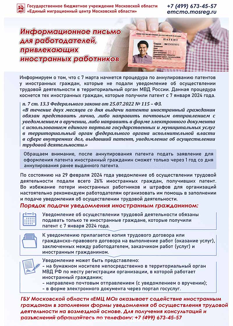 patent listovka 1