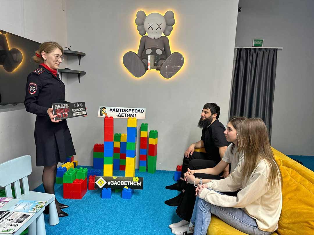 gibdd reyd razvlekatelnuy centr 5