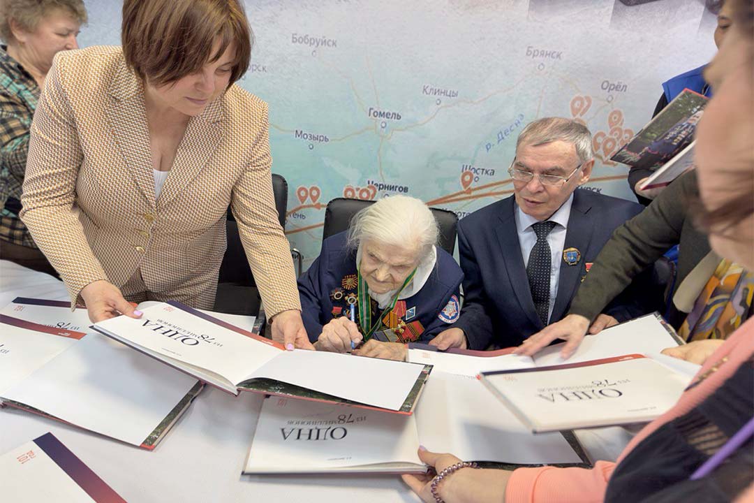 prezentaciya knigi Serdyuk 4