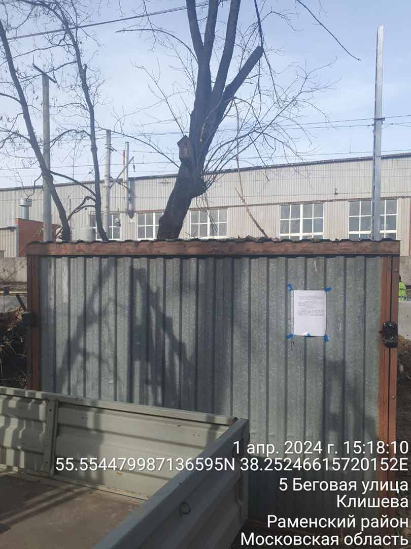 nekapit stroy klisheva 3