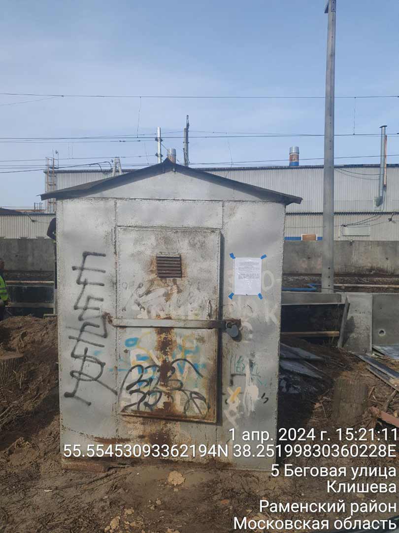 nekapit stroy klisheva 6