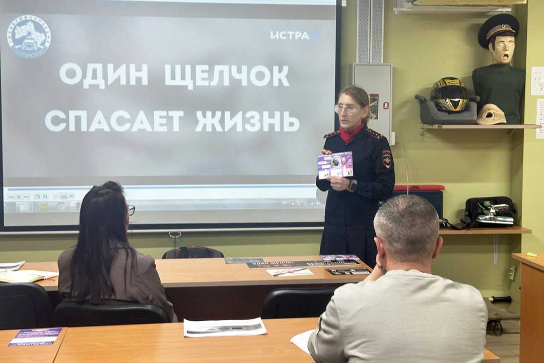 gibdd avtoshkola 2