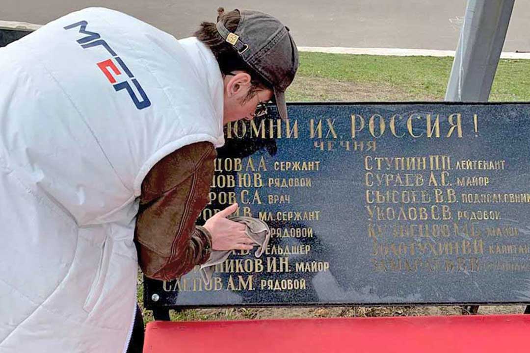memorial uborka 2