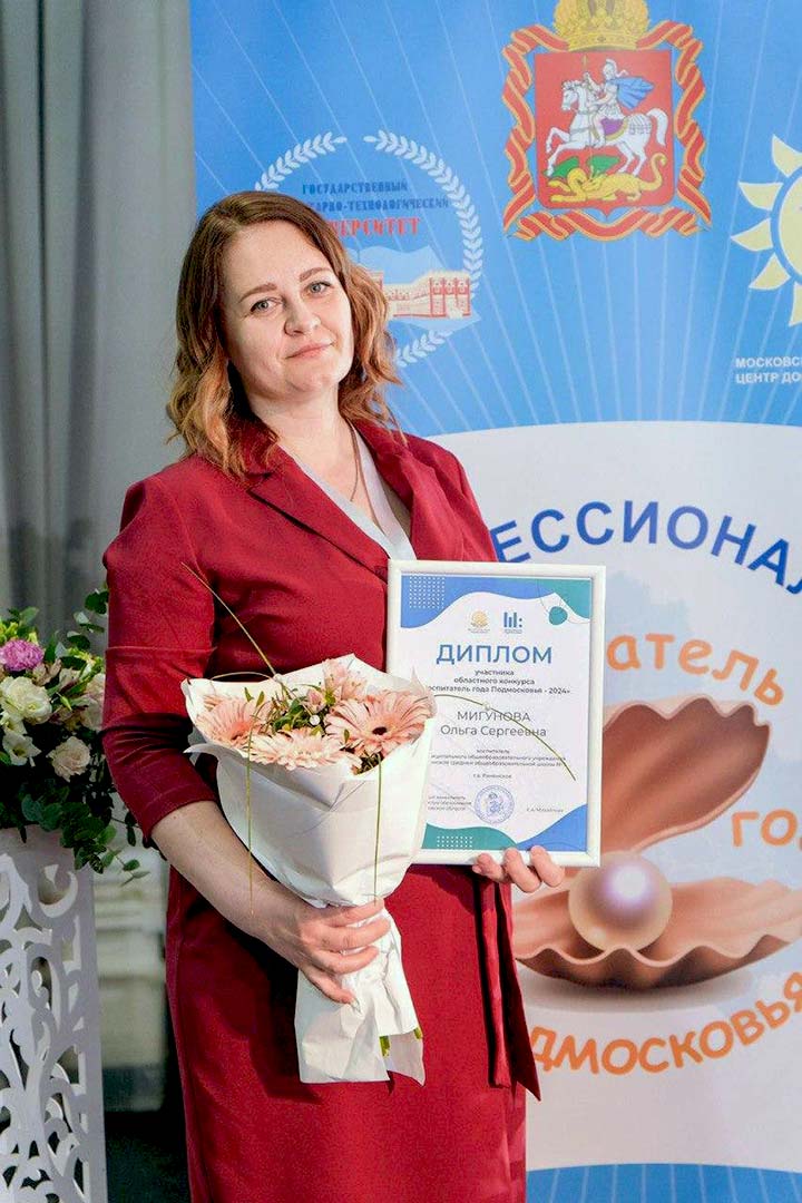 pedagogi konkursi migunova 1