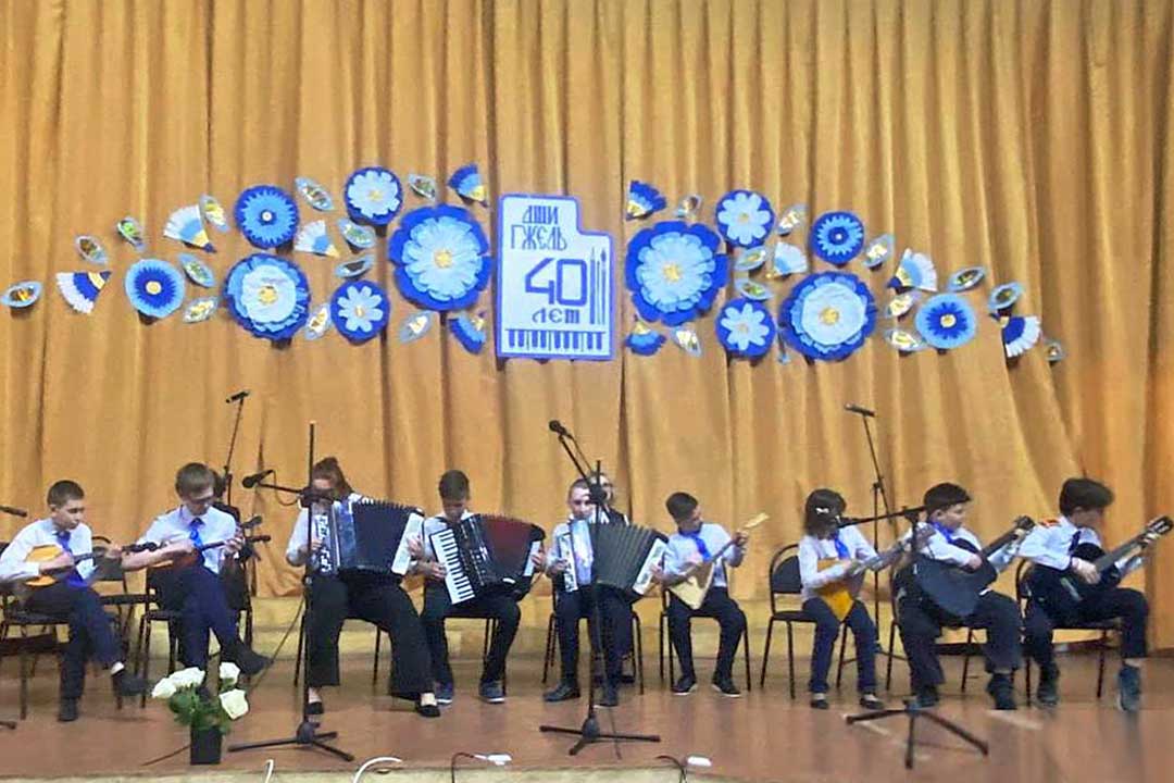gzhel DSHI koncert 10