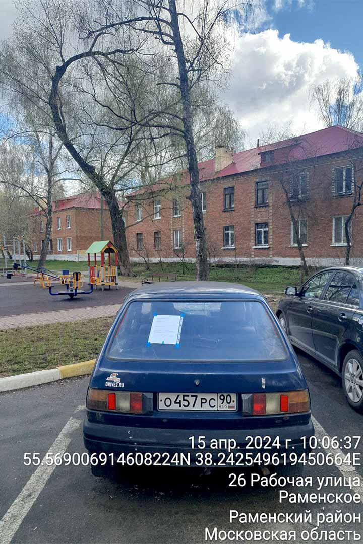 broshen transport krasnoarmeyskaya 26 1 2