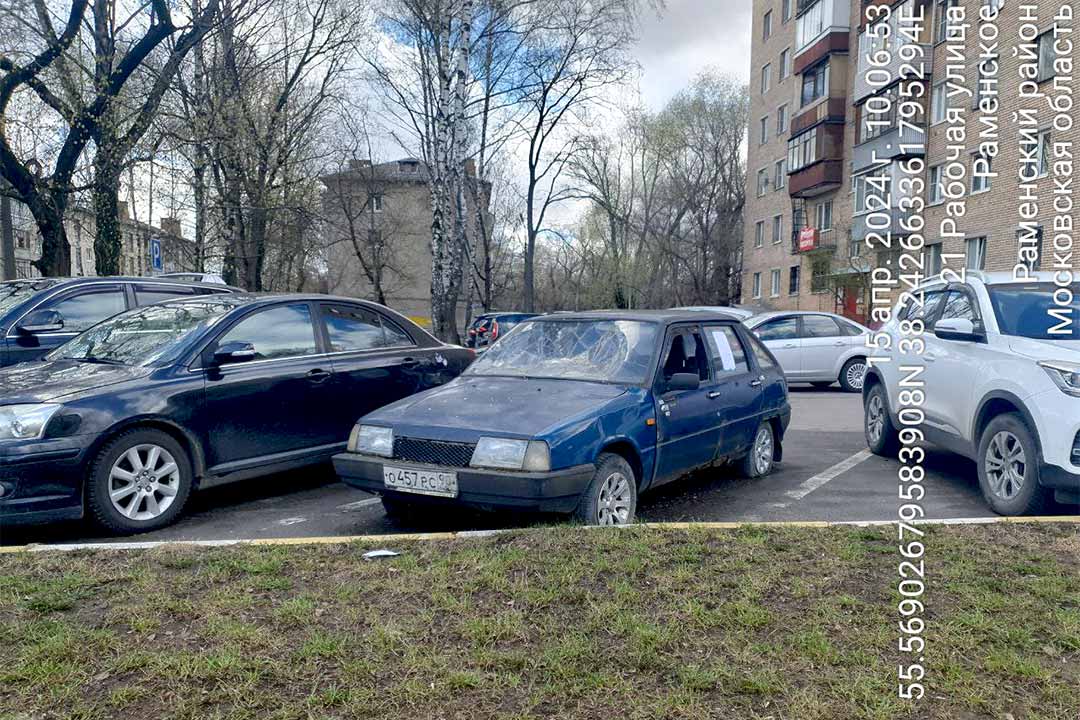 broshen transport krasnoarmeyskaya 26 1 3