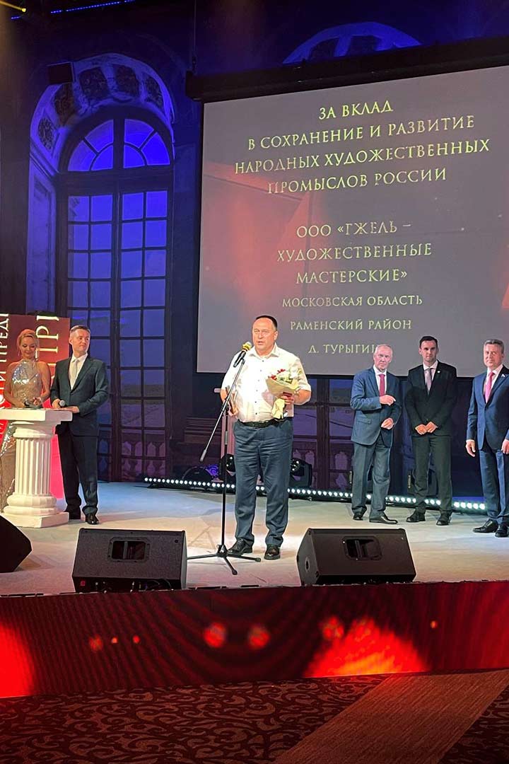 gzhel zolotoy merkuriy 3