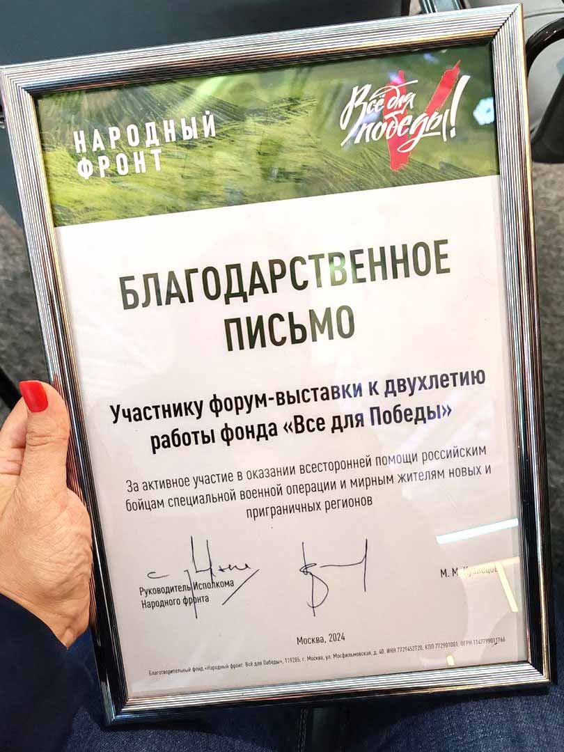 gelevera gumanitarka nagrada 3