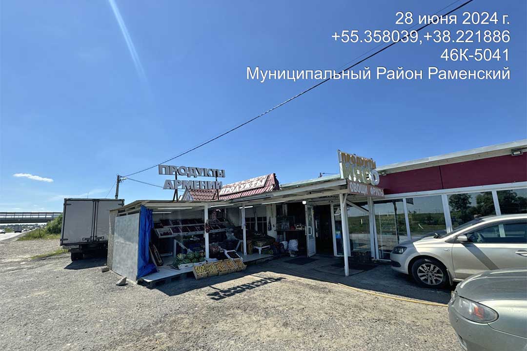 demontaj nto panino malino 1