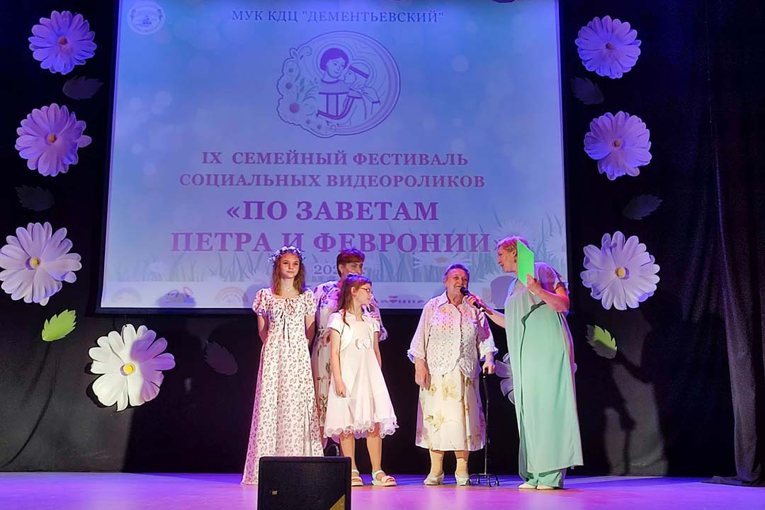 fest po zavetam petra fevronii 3