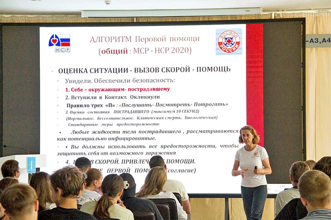 taktich medicina vosvod borisoglabskiy 2