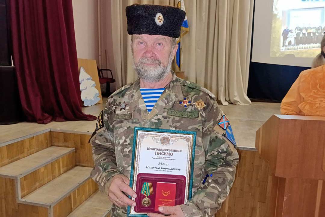 N.Uydin medal sodeystvie SVO 2